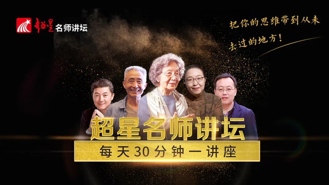 百图讲坛丨AI信息素养：智能时代的认知革命