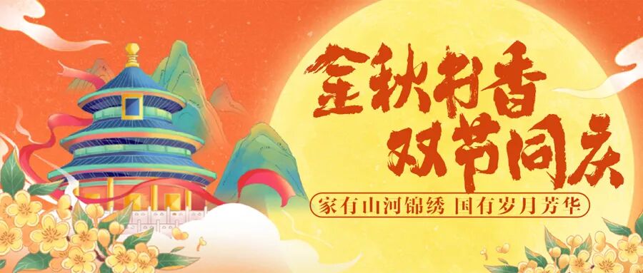 百图悦读丨从千年古都到舌尖百味，带你读懂中国