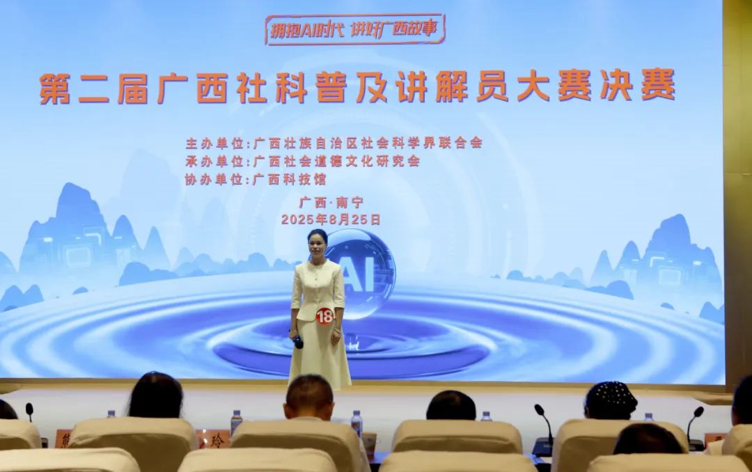 百色市图书馆馆员梁英玲荣获第二届广西社科普及讲解员大赛二等奖