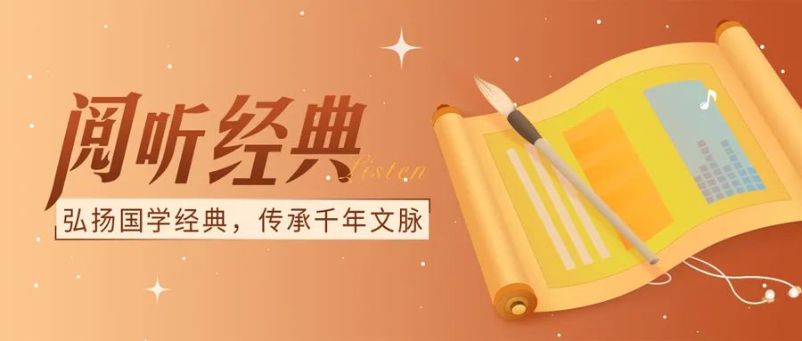 百图悦读丨《浪浪山小妖怪》咒语大揭秘，蒙学经典等你来读