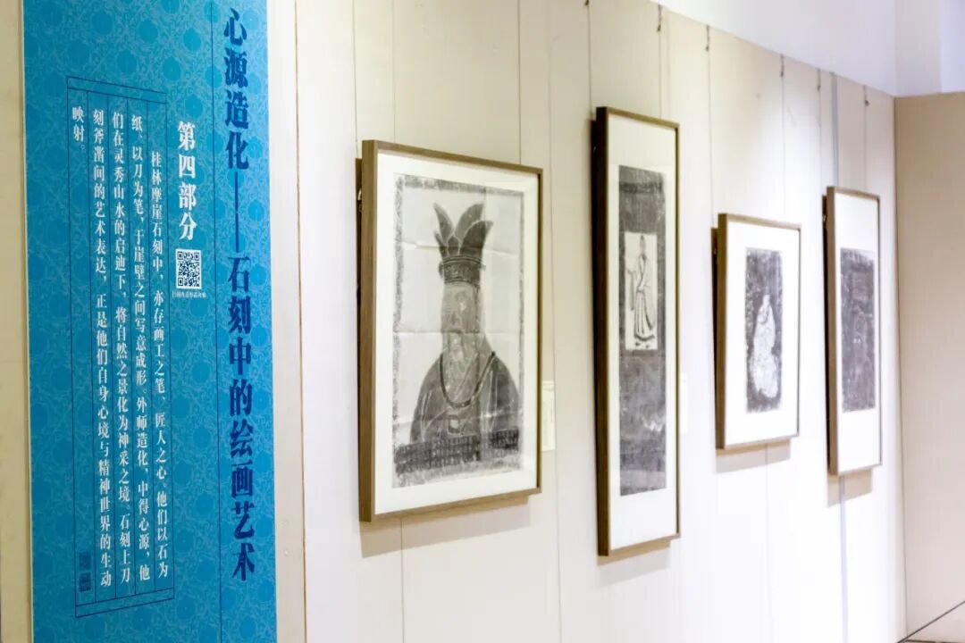 活动报名丨八桂寻迹话摩崖 艺启桂韵传童心——《桂海金声》非遗拓印小工匠课堂