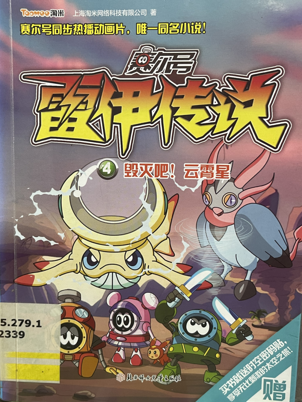 开卷有“遇”丨2025年12月4日