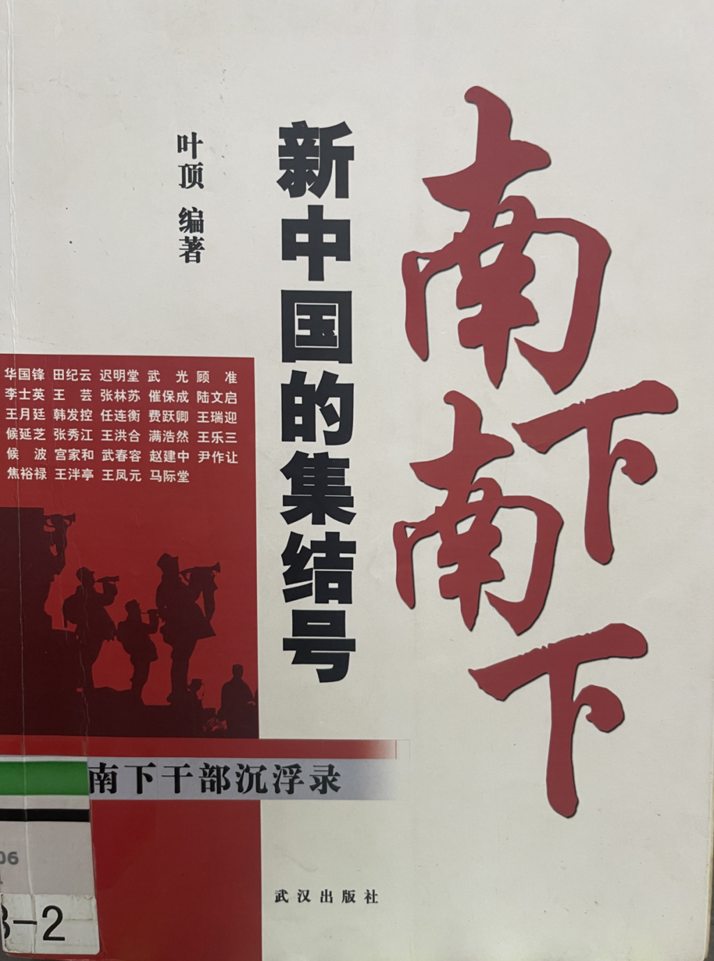 开卷有“遇”丨2025年12月3日