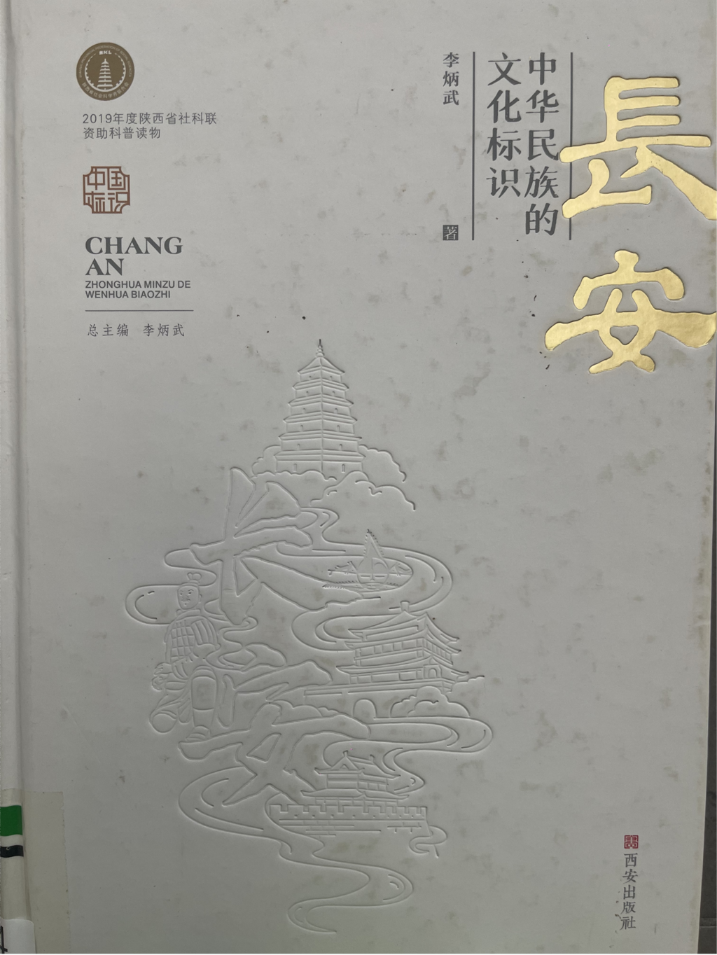 开卷有“遇”丨2025年11月29日