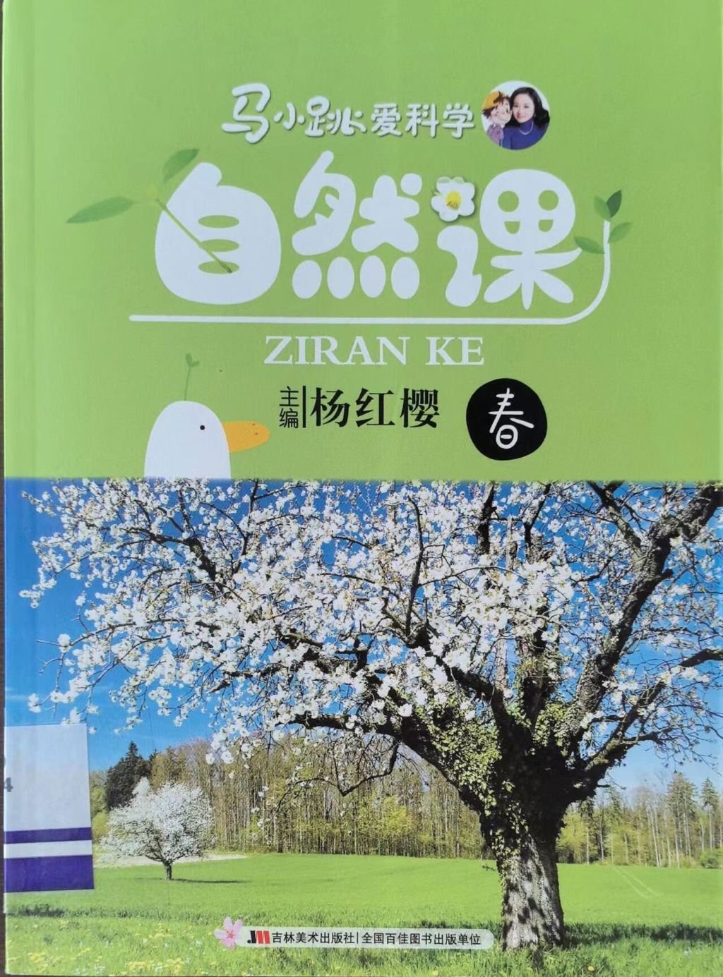 开卷有“遇”丨2025年11月24日