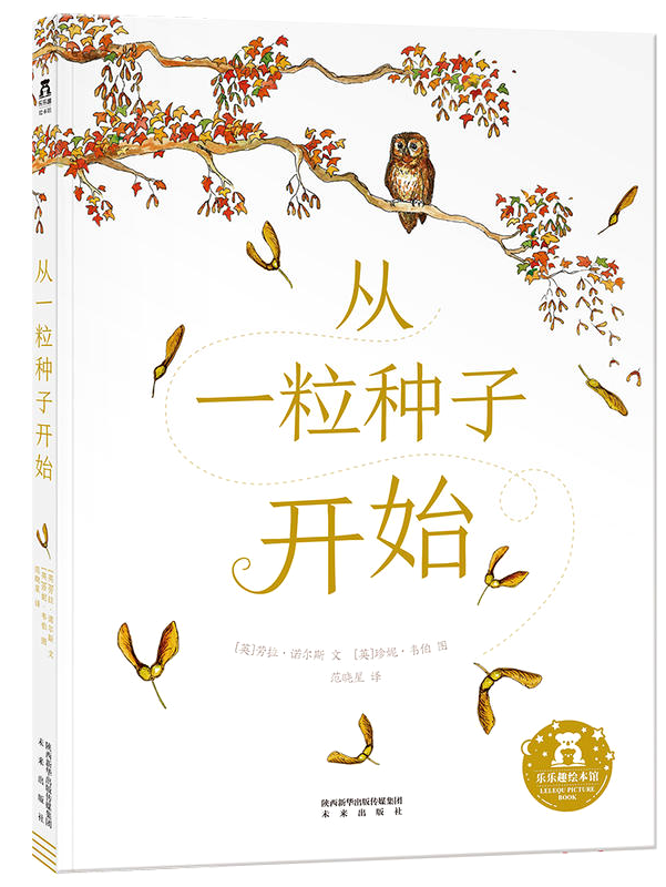 开卷有“遇”丨2025年11月28日