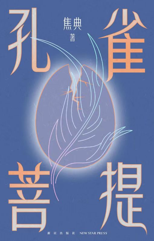 开卷有“遇”丨2025年11月25日
