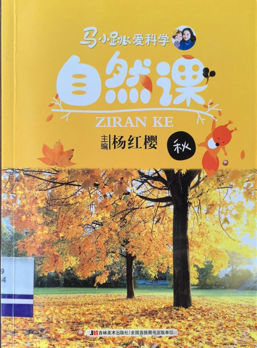 开卷有“遇”丨2025年11月26日