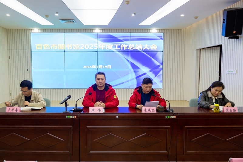 会议现场 (2).jpg