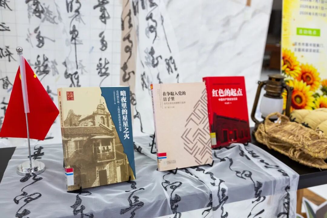 开卷有“遇”丨“红心铸魂·秋实致远”：阅百年风华，承时代使命